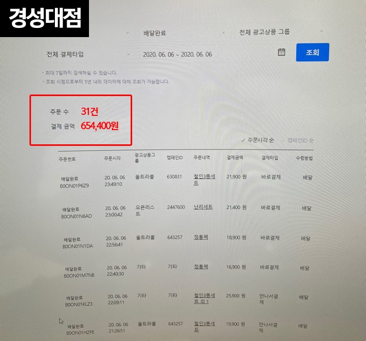 본문보기